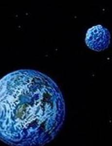 Голубой метеорит