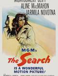 Постер из фильма "Поиск" - 1