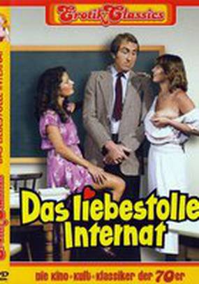 Престижный интернат