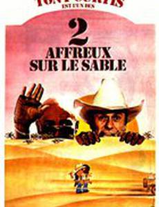 В день, когда я ушел, всю ночь шел дождь