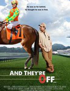 Отверженные