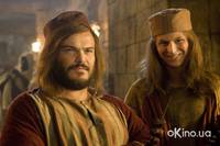 Кадр Начало времен