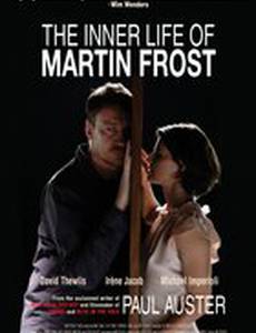 Внутренний мир Мартина Фроста
