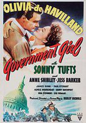 Правительство девушек