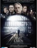 Постер из фильма "Ночной поезд до Лиссабона" - 1