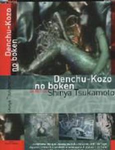 Прекрасный аналоговый мир