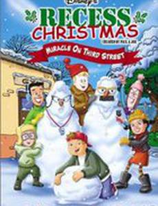 Рождественская переменка: Чудо на Третьей улице (видео)