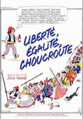 Свобода, равенство, кислая капуста