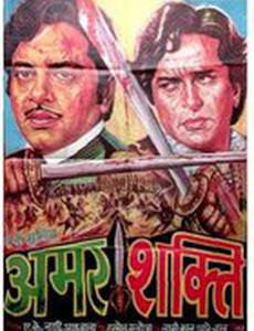 Жестокая справедливость