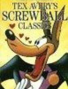 Невезучий Черныш