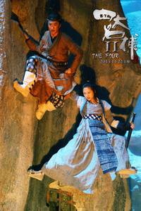 Кадр Четверо 2