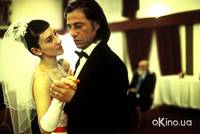 Кадр Головой о стену