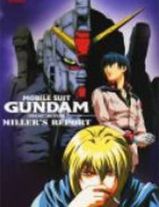 Мобильный воин Гандам: Восьмой взвод МС