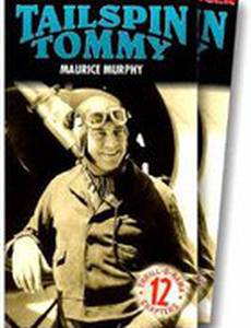 Tailspin Tommy