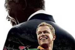 Непокоренный