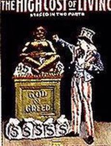 The High Cost of Living