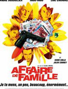 Семейный бизнес