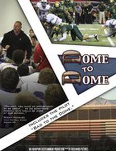 Dome to Dome