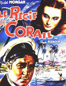 Коралловый риф