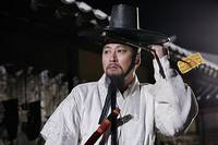 Кадр Даосский маг Чон У Чхи