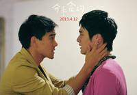 Кадр Свадебное приглашение