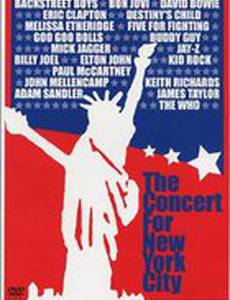 Концерт для города Нью-Йорка