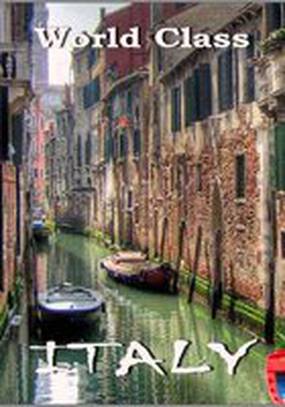 Высший класс. Италия