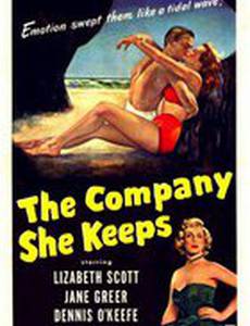 Компания, которой она владеет