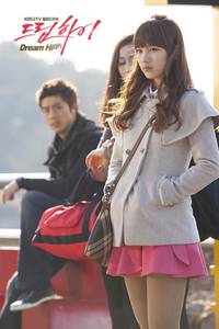 Кадр Одержимые мечтой