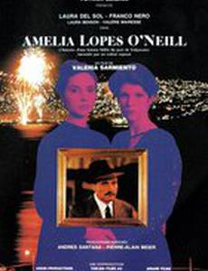 Амелия Лопес О` Нил