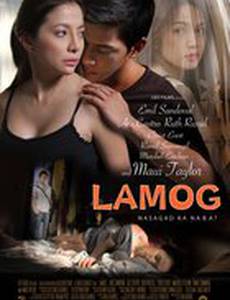 Смягченный