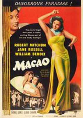 Макао