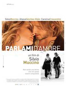 Говори со мной о любви