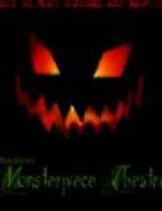 Monsterpiece Theatre Volume 1