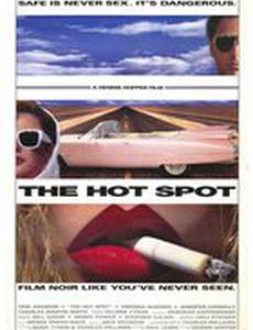 Горячее местечко