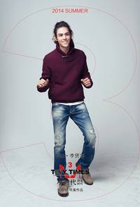 Постер Маленькие времена 3