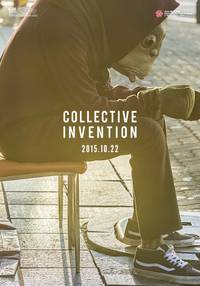 Постер Коллективное изобретение