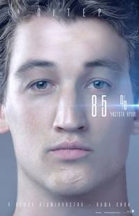 Постер Дивергент. Глава 3: За стеной (Дивергент. Глава 3: Преданная)