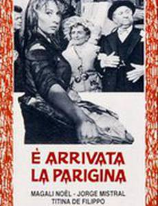 È arrivata la parigina