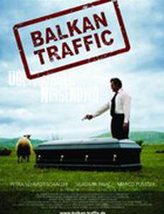 Балканский трафик