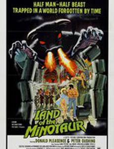 Земля Минотавра