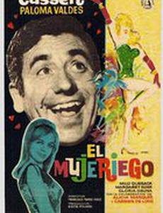 El mujeriego