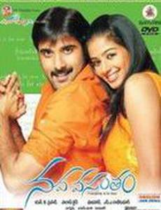 Новый весенний сезон