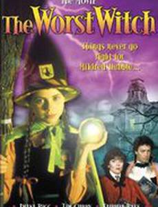 Самая плохая ведьма