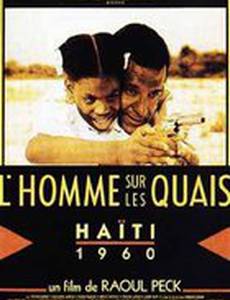 Человек у берега