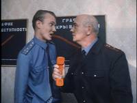 Кадр Русский счет