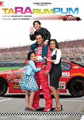 Все будет хорошо