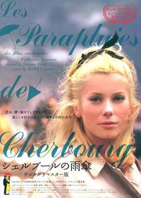 Постер Шербургские зонтики