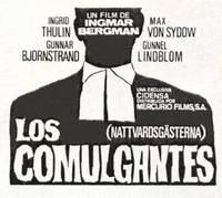 Постер Причастие