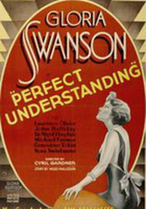 Прекрасное понимание